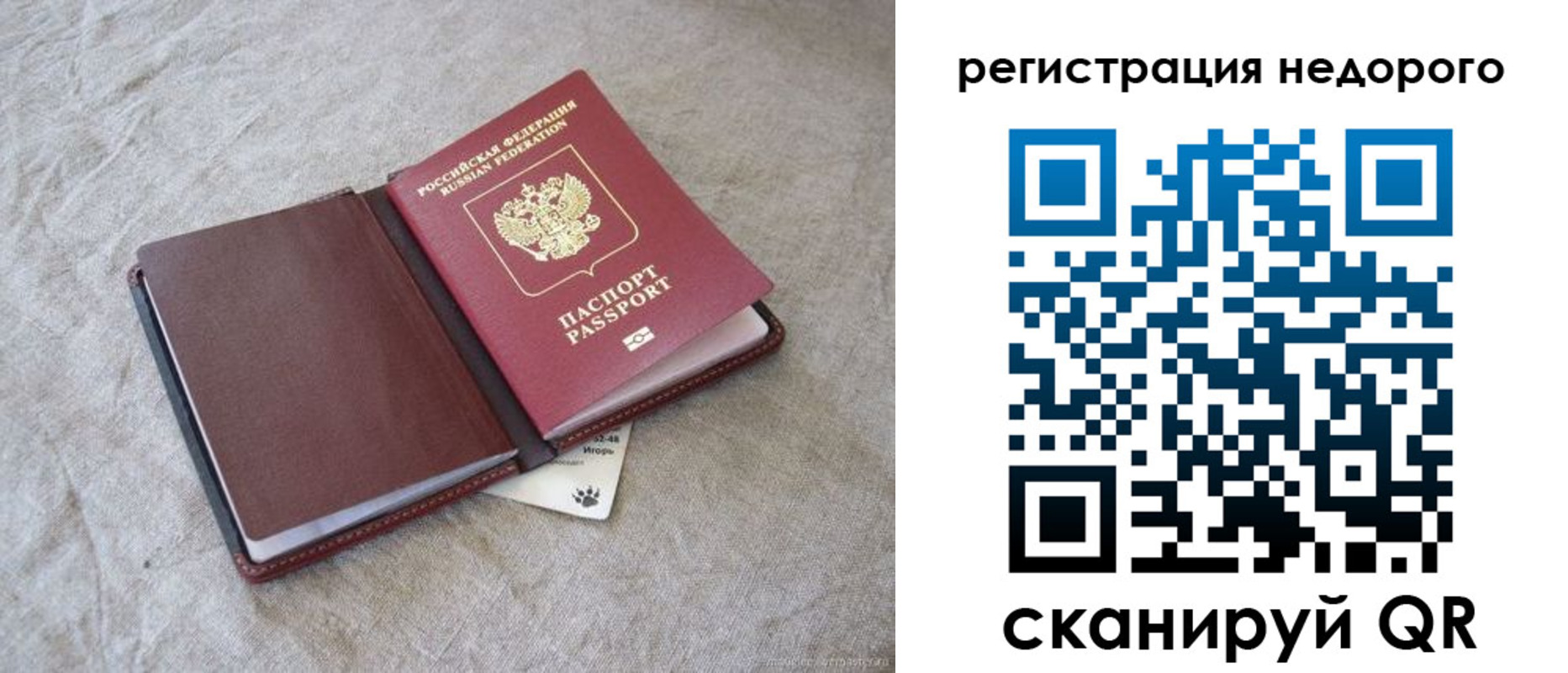 регистрация для школы в Магнитогорске