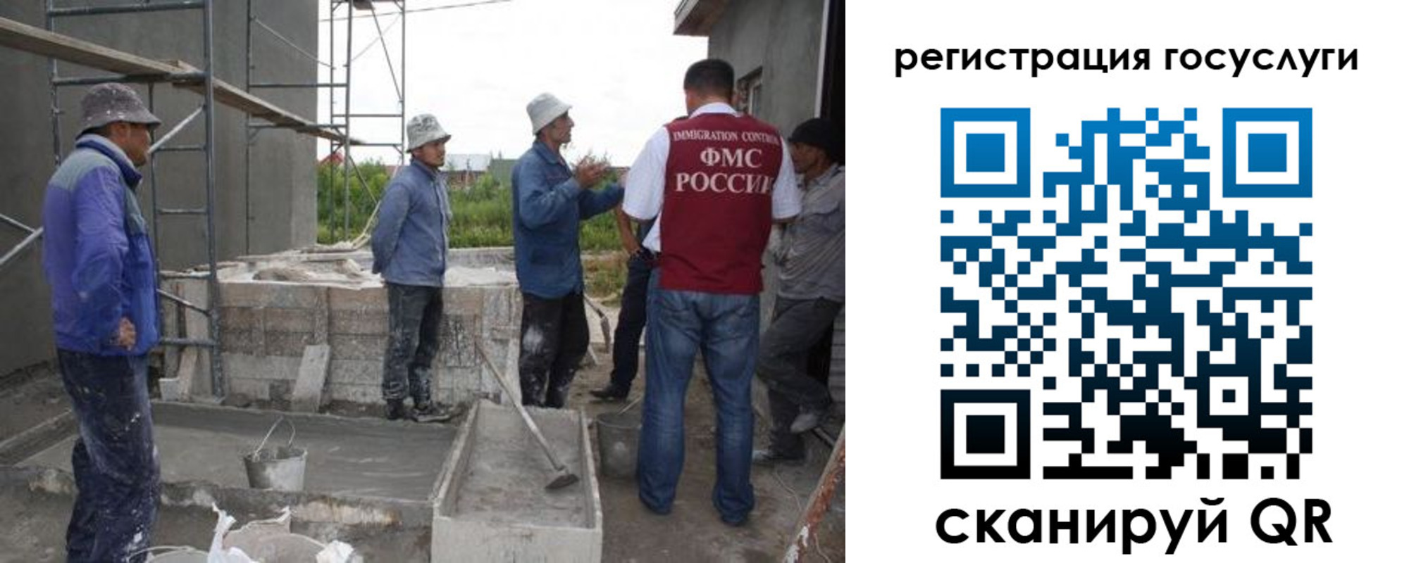 прописка ребенка в Магнитогорске